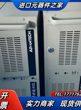 研华610L/AIMB-785G2/i7-6700/8G/1议价