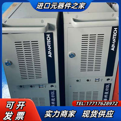研华610L/AIMB-785G2/i7-6700/8G/1议价