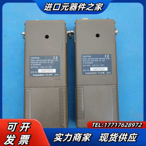 PHOTOM 430 OPTICAL TALK SET议价