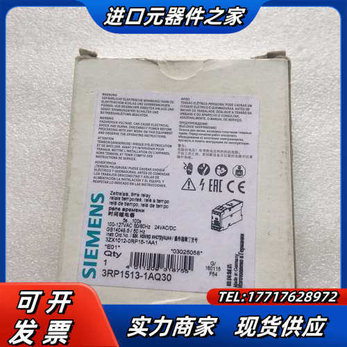 全新原装时间继电器3RP1513-1AQ30议价