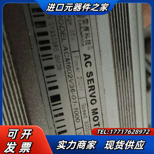 雷赛科技电机 ACM602V36-01-1000 现议价