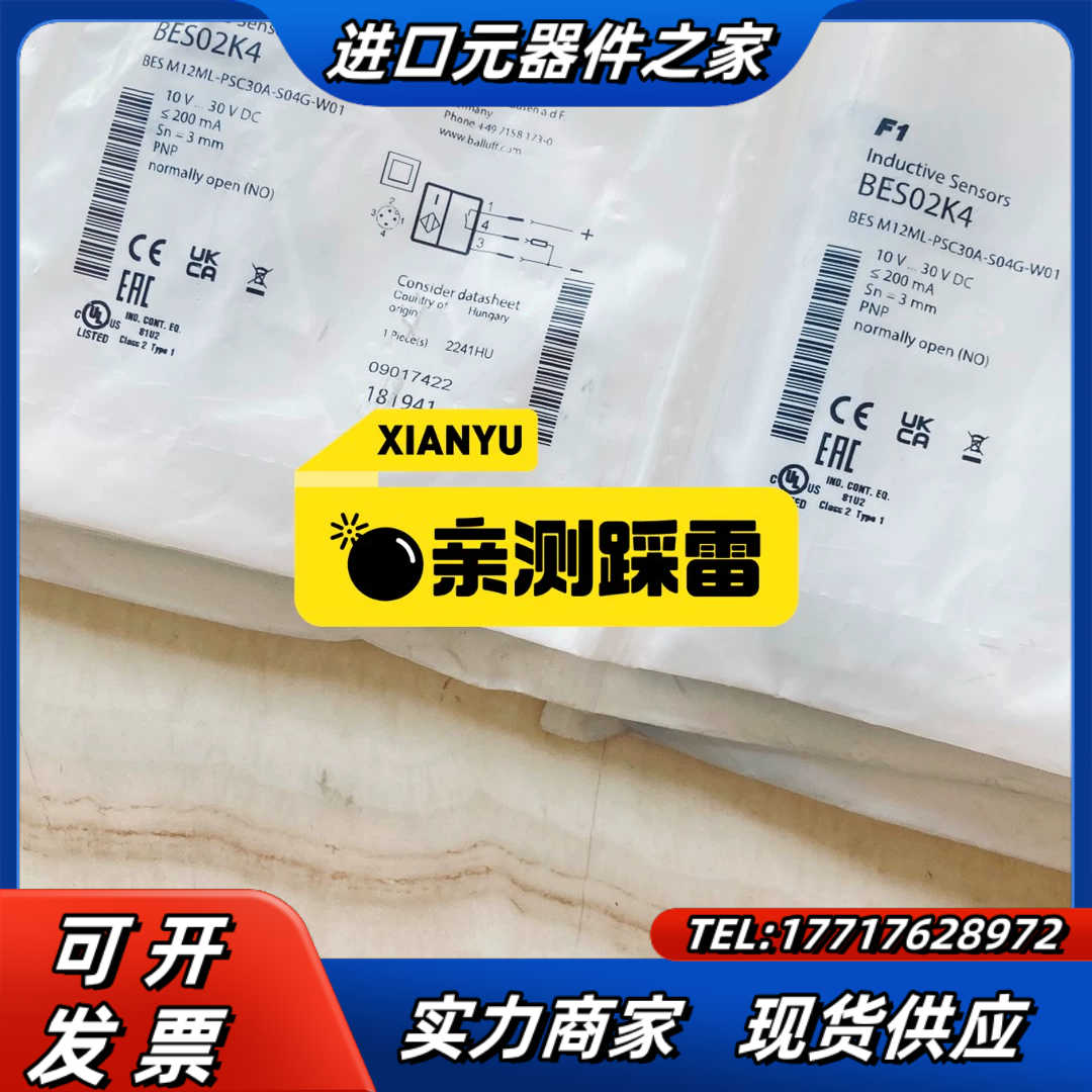 BES M12ML-PSC30A-S04G-W01电感式接近议价