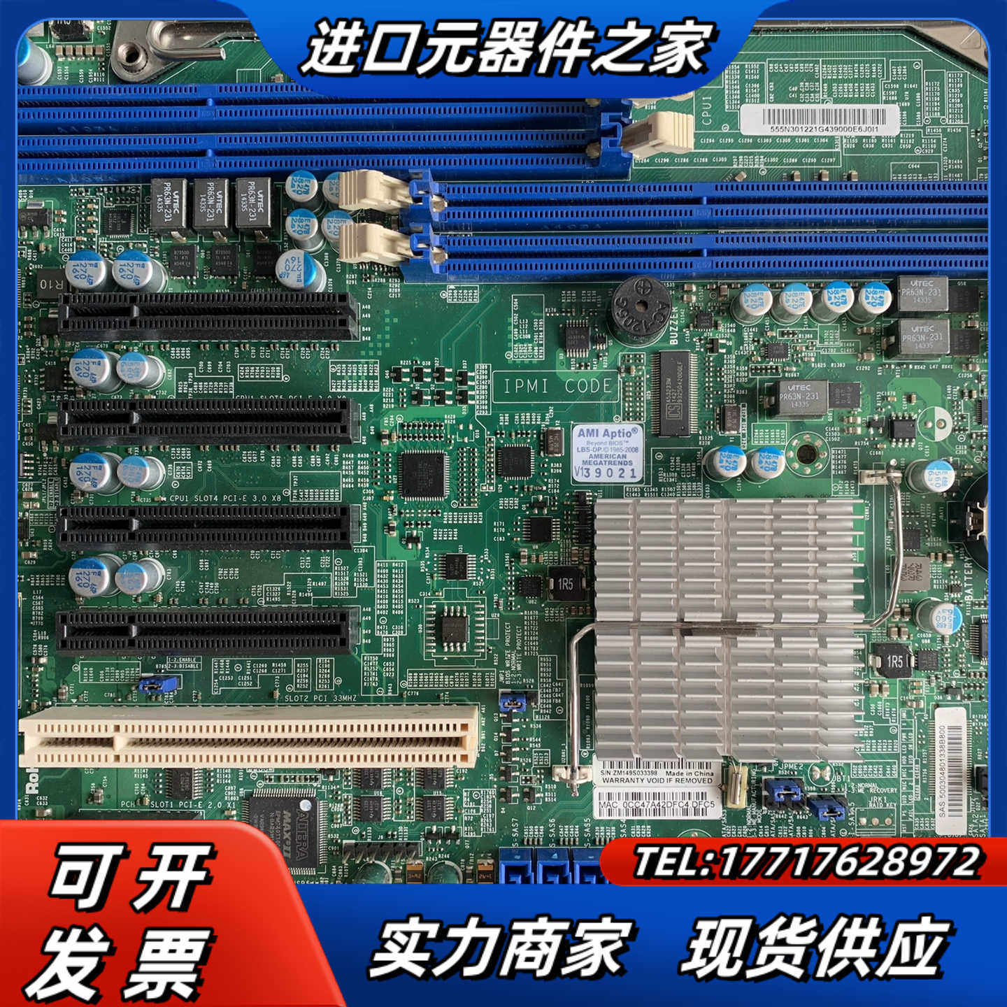 超微X9DRL-3F/IF 双路服务器主板C602 2011议价