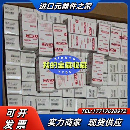 贺德克 HYDACETS3866-3-000-000HYDA议价