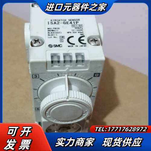 全新气密检测,ISA2-GE41P议价