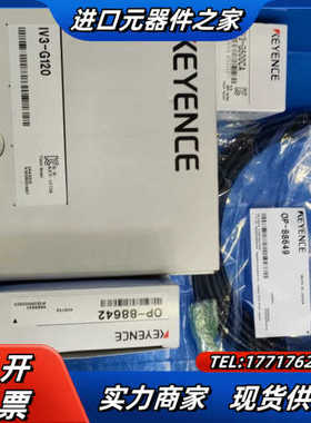 IV3-G120 IV3-G500CA IV3-CP50 O议价