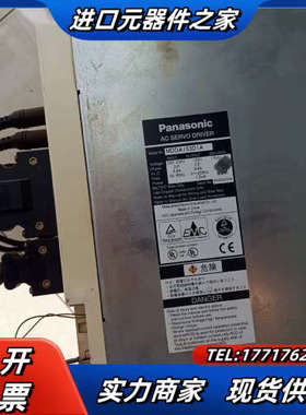 驱动器MDDA153D1A，1.5KW，有2台，工厂好机议价