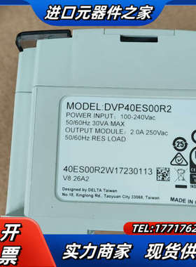 PLC   DVP40ES00R2  ，成色议价