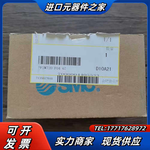 全新原装正品 SMC PF2W720-F04-67 控制议价