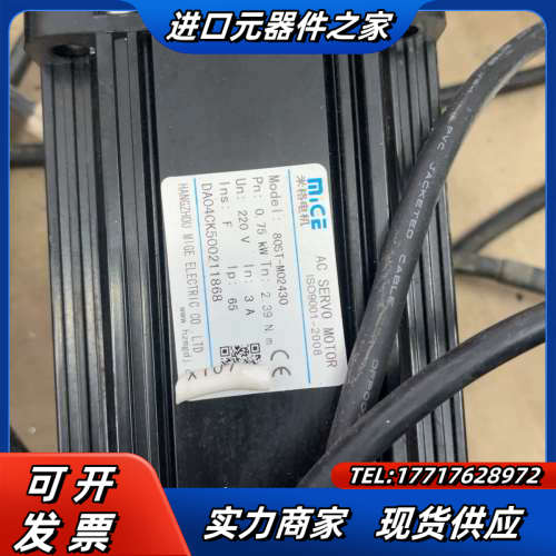 米格伺服电机，MG-1000C30L，80ST-M02430议价