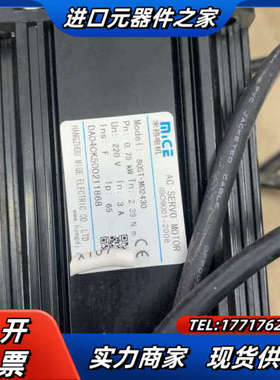 米格伺服电机，MG-1000C30L，80ST-M02430议价