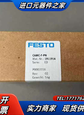 CAMC-F-PN 1911916议价