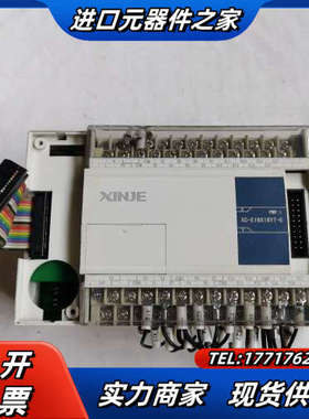 信捷PLC扩展模块， ⅩC-E16X16YT-E，功能议价