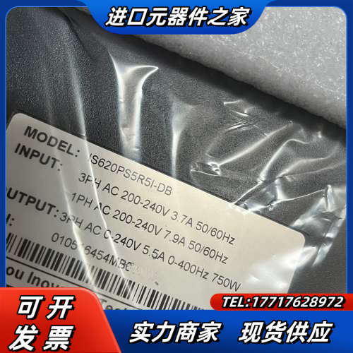 IS620PS5R5I-DB 全新原装驱动器 现货  拍议价