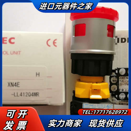 和泉挂锁急停按钮开关 XN4E-LL412Q4MR XN4E议价