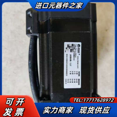 雷赛57闭环步进电机：57CME23-C、57CME26。实议价