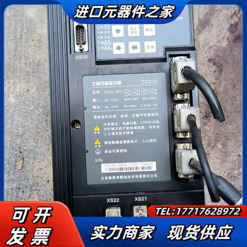 凯恩帝主轴伺服驱动器，ZD200-45P5议价