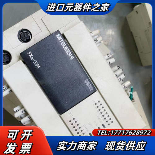 plc FX3U-32MT/ES议价