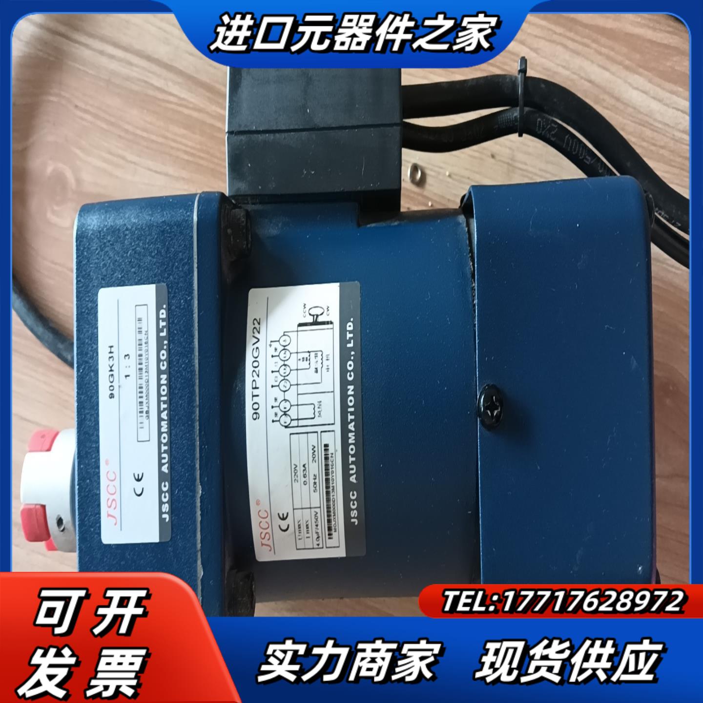 JSCc精研力矩电机90TP20GV22+90GK3H+议价