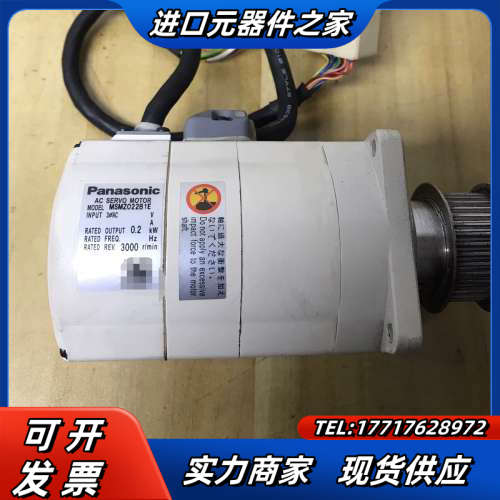 伺服电机，MSMZ022B1E，0.2KW，，图议价