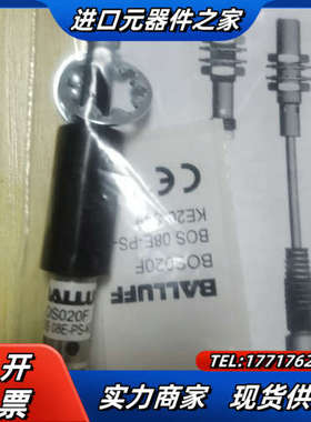 工控原装正品巴鲁夫BOS 08E-PS-KE20-S49光电议价