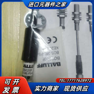 正品 KE20 巴鲁夫BOS S49光电议价 08E 工控原装