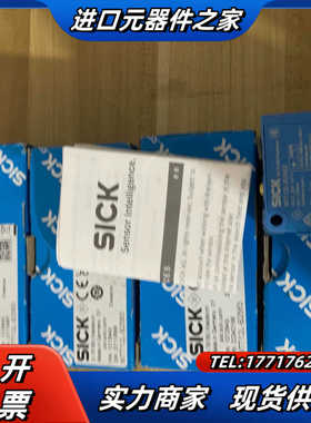 WTT12L-B2563德国西克原装货号1072645实物拍议价