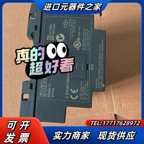 LOGO电源模块 6ED1052-1MD00-0BA7议价