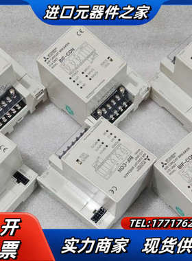 原装低压空气断路器Modbus接口模块（BIF—议价