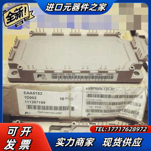 FS200R12KT4R FS150R12KT4议价