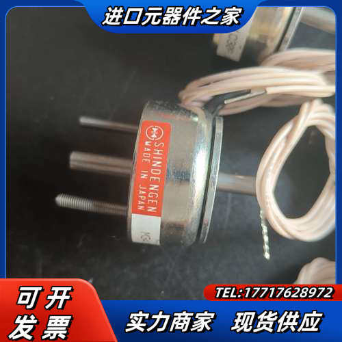 SHINDENGEN  新电议价