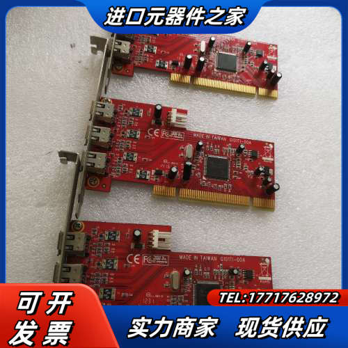 COGNEX 康耐视G101T1-00A视频采集卡实图现议价