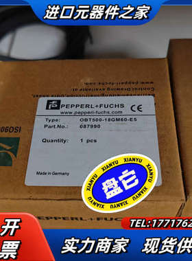 倍加福OBT500-18GM60-E5 议价