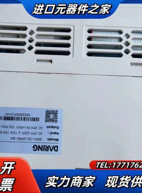 DARING大变频器 DR300H-S2-04R0-BA议价