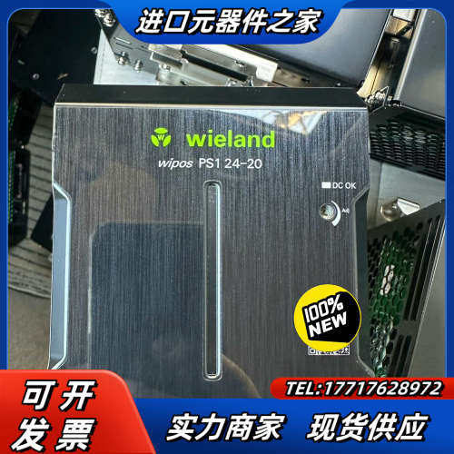 Wieland原装正品德国威琅开关电源PS1  24－5议价
