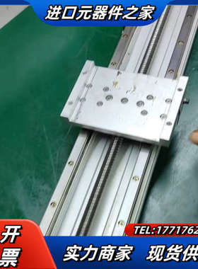 231.滑台模组  总长121cm 有效行程100cm 导程议价