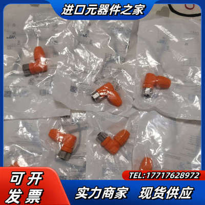 易福门E70413 E75232 E70230 E12166议价