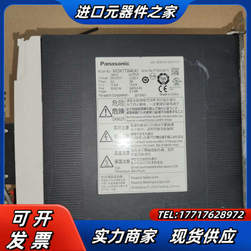 *A5系列2.5KW伺服驱动器MEDKT7364CA1议价