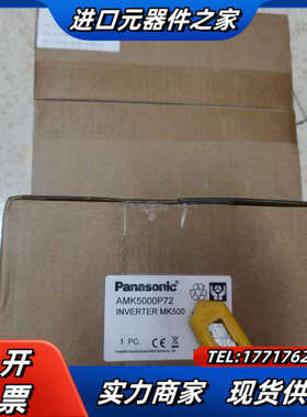 AMK5000P72变频器，保证全新原装正品23年新货，议价