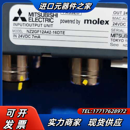 NZ2GF12A42-16DTE  议价