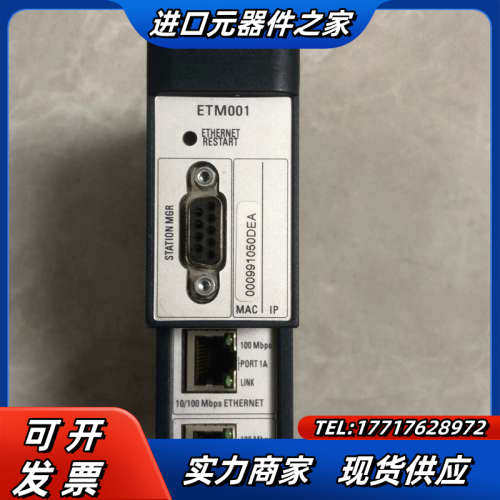 IC695ETM001功能正常，议价 ！议价