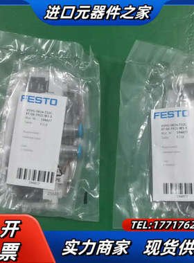 电磁阀 594877 全新 VUVG-SK议价