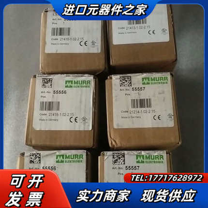 全新正品，55556模块，现货多台，的老板欢迎来咨询，议价