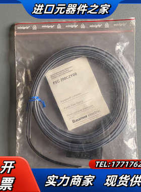 瑞士Baumer堡盟FUE 200C2Y00  漫反射光纤传议价