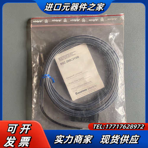 瑞士Baumer堡盟FUE 200C2Y00  漫反射光纤传议价