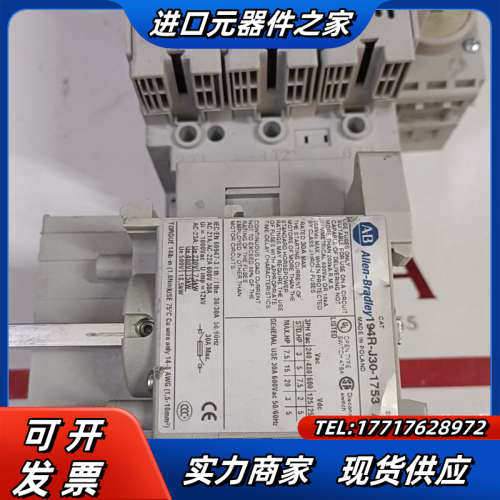 负载开关,,194R-J30-1753议价
