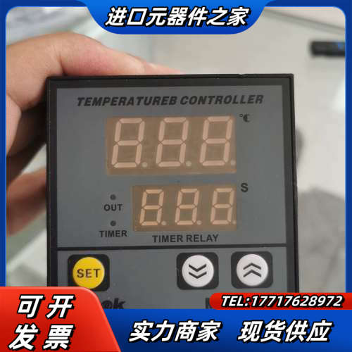 温度时间一体仪表MTK-701B温控计时控制器议价