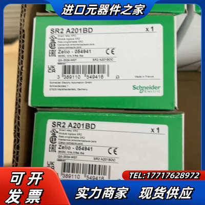 SR2D201BD议价