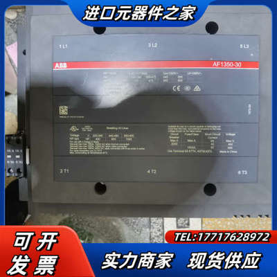 接触器AF1350-30-11 100-250V原装正议价