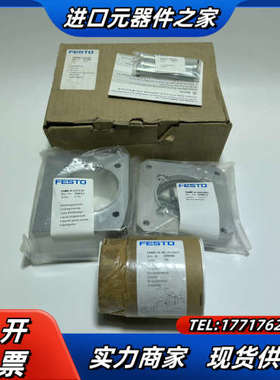 全新557989轴向组件EAMM-A-L62-80G议价